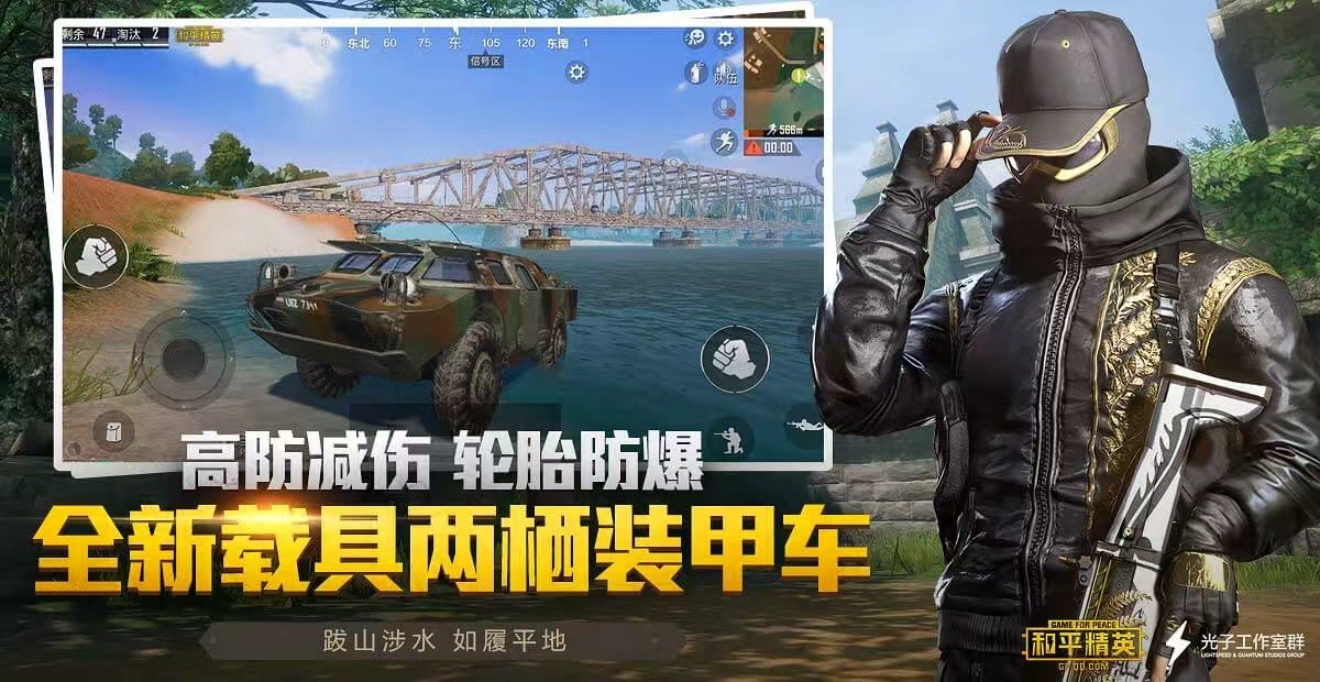 pubg地铁《神话》辅助内测一周无禁网无闪退