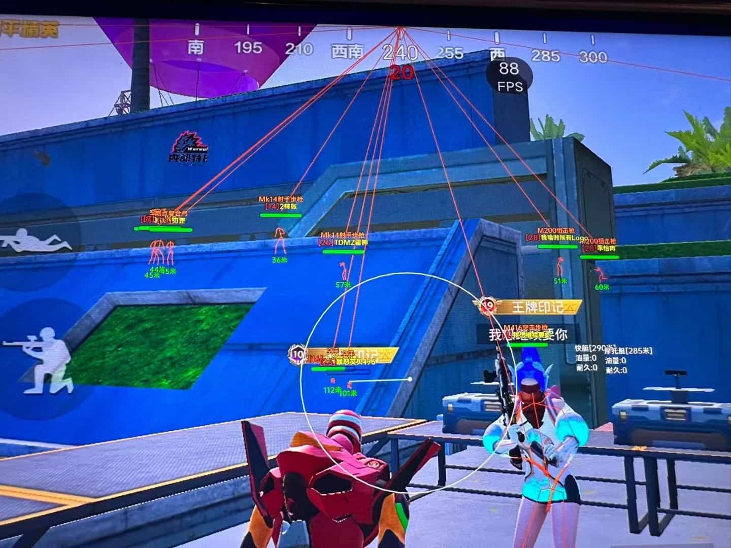 和平精英辅助【先行者直装V1.5】车辆透视 触摸自瞄 透视绘制 掩体漏击 人物美化